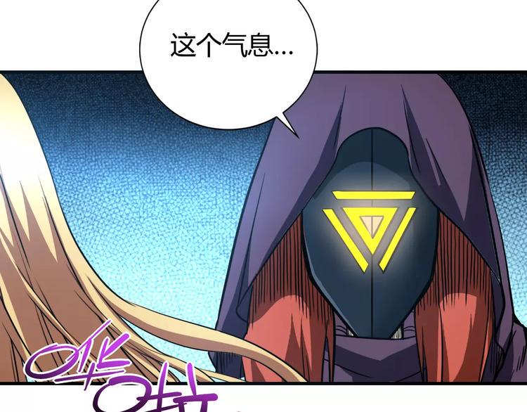 第12话 侵入总部43