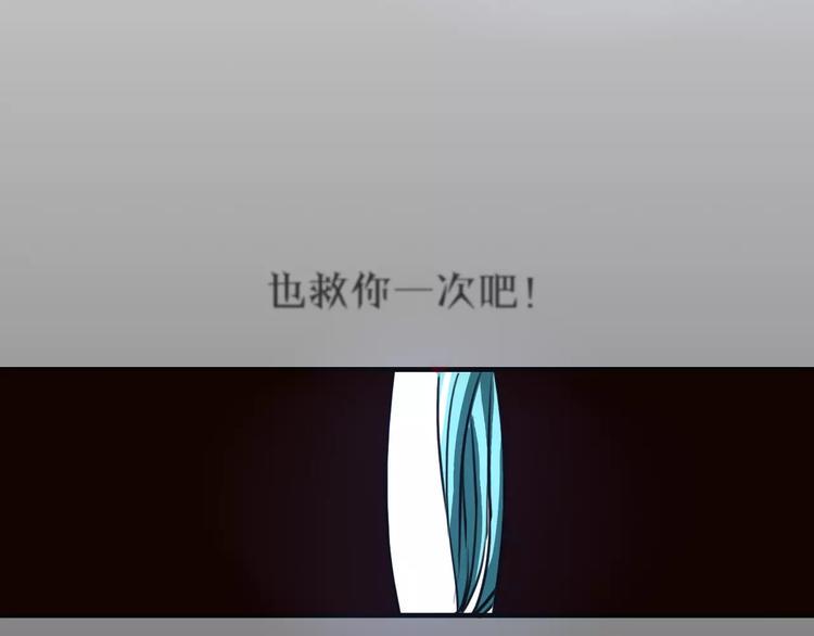第5话 觉醒前夕113