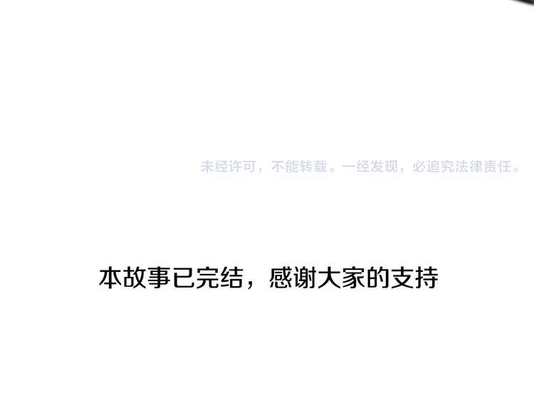 完结篇 一切才刚刚开始82
