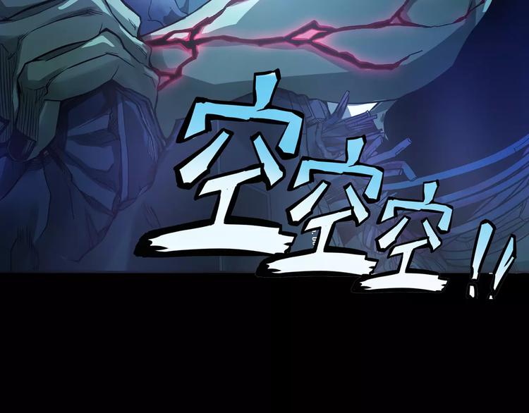 第1+2话 梦境怪物钻入现实105