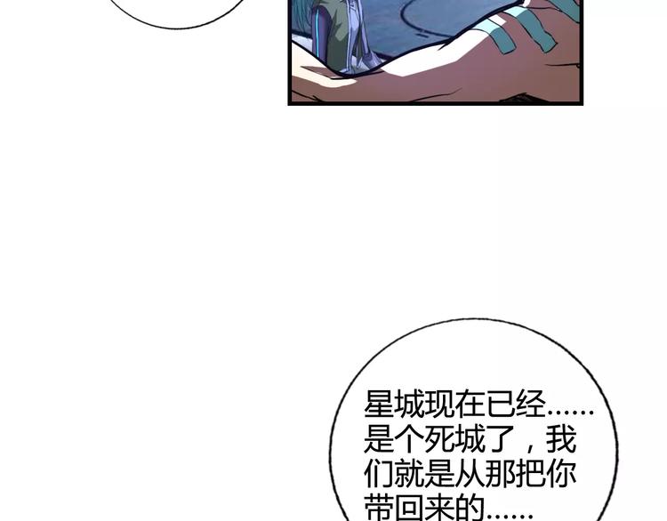 第9话 无主梦灵37