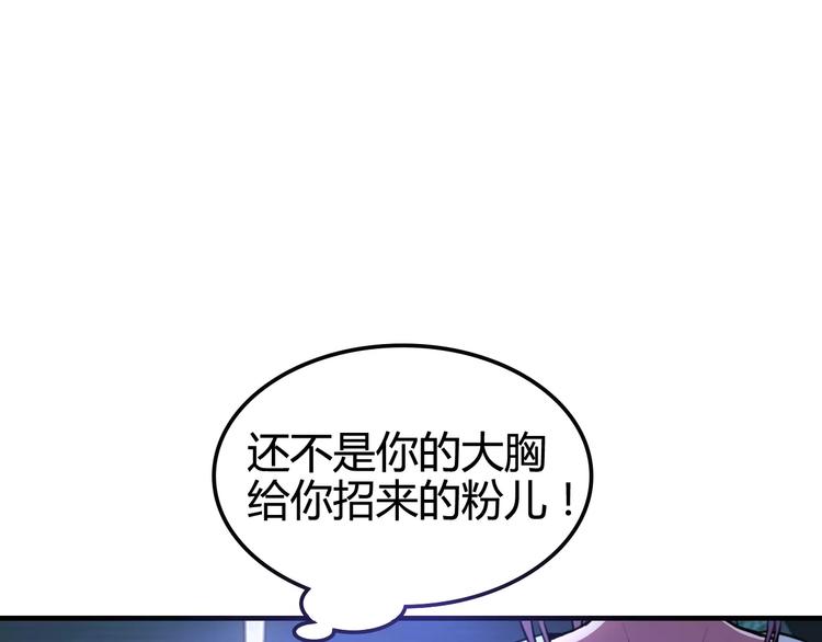 第1+2话 梦境怪物钻入现实174