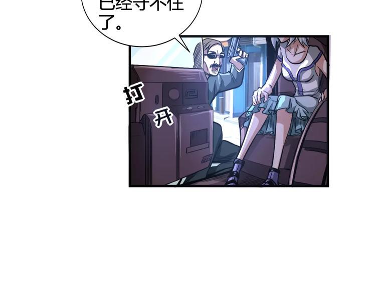 第11话 反击人类45