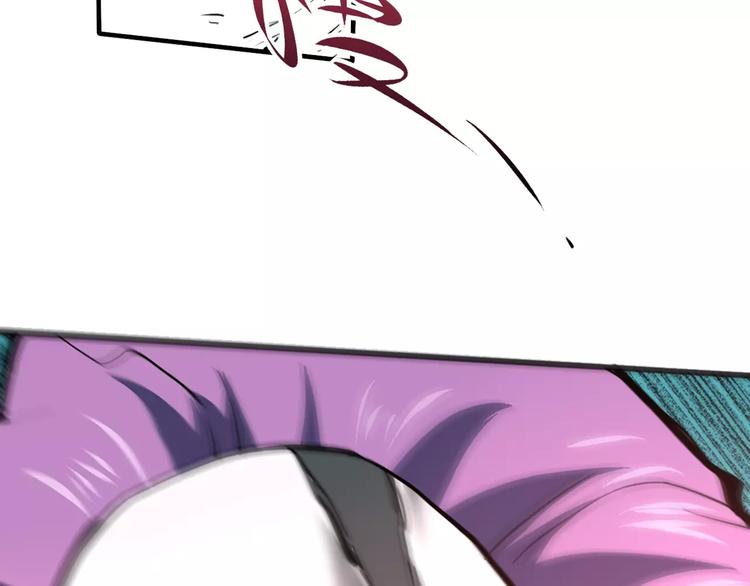 第6话 觉醒！战斗！33