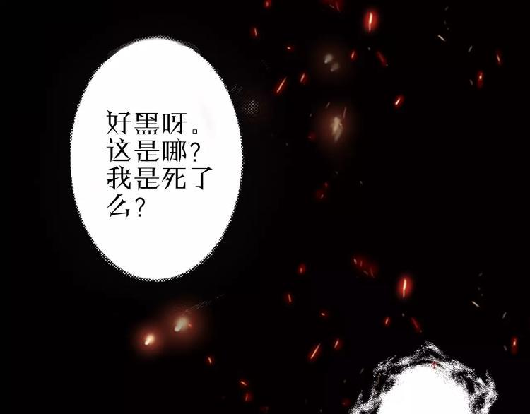 第5话 觉醒前夕119