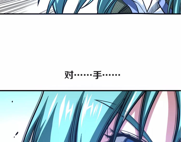 第5话 觉醒前夕52