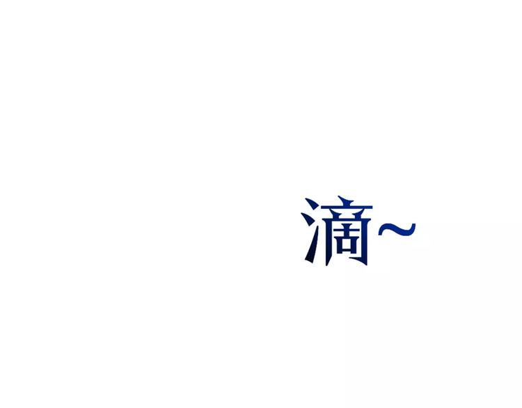 第1+2话 梦境怪物钻入现实26