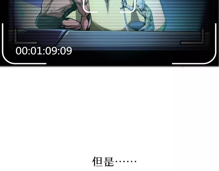 第1+2话 梦境怪物钻入现实125