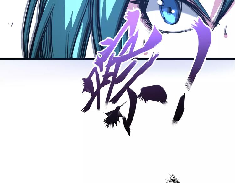 第5话 觉醒前夕53