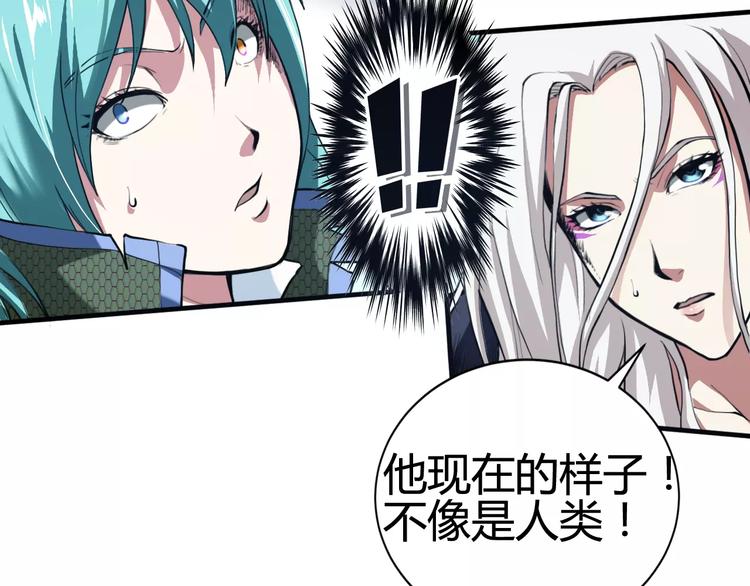 第6话 觉醒！战斗！19