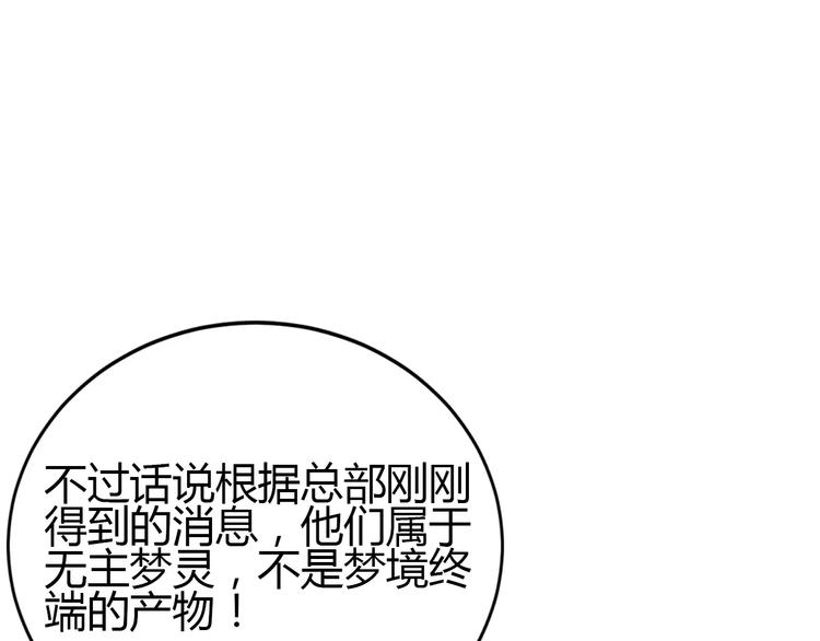 第4话 更强的对手14