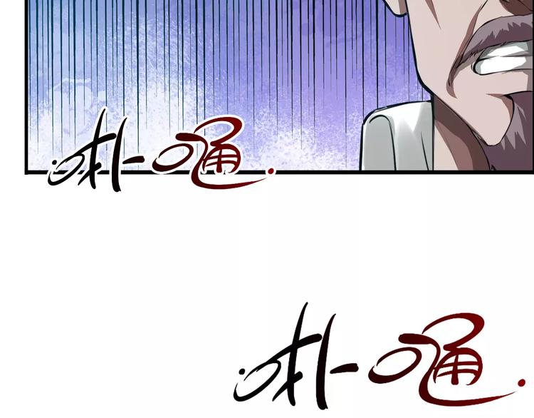 第1+2话 梦境怪物钻入现实22