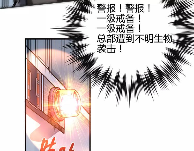 完结篇 一切才刚刚开始59
