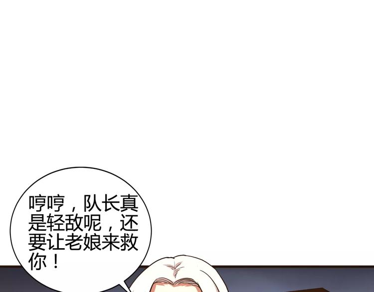 第3话 战斗打响132