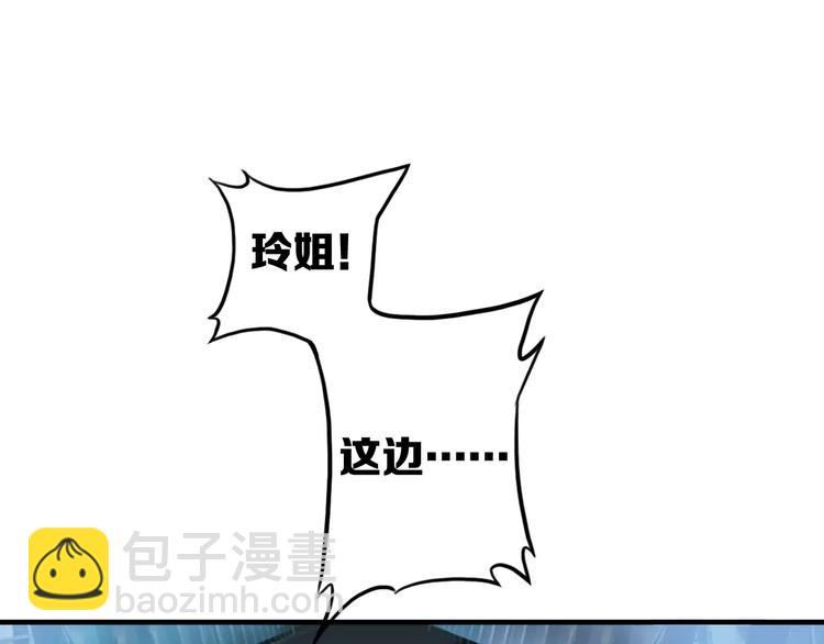 第1+2话 梦境怪物钻入现实176