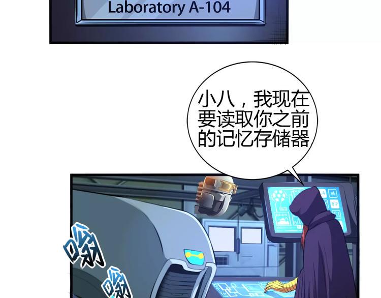 完结篇 一切才刚刚开始6