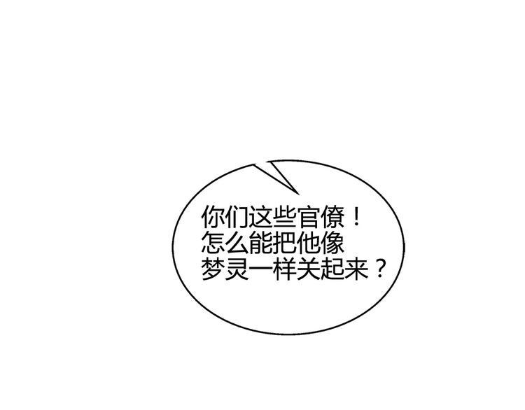 第8话 解剖？62