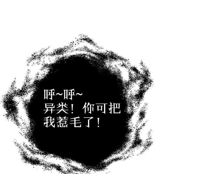 第6话 觉醒！战斗！147