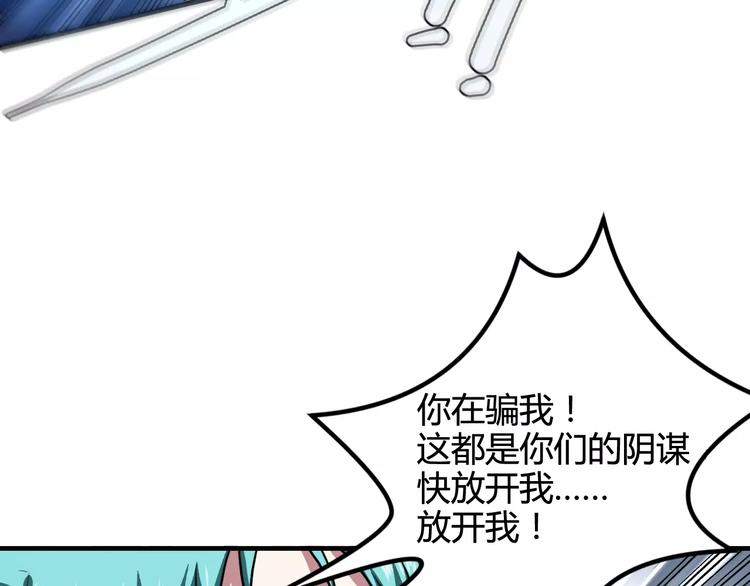 第9话 无主梦灵48