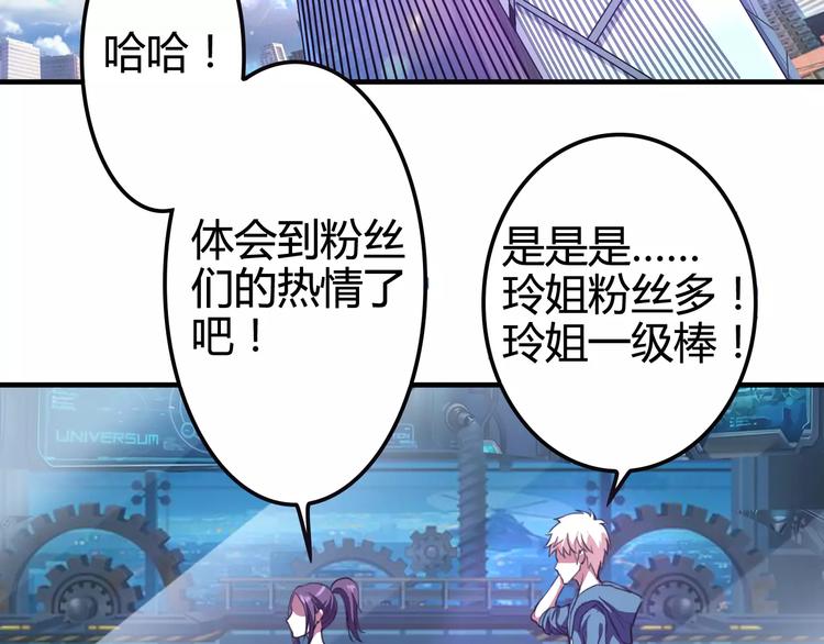 第1+2话 梦境怪物钻入现实170
