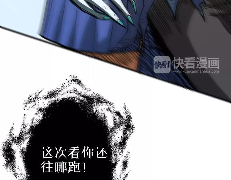 第6话 觉醒！战斗！164