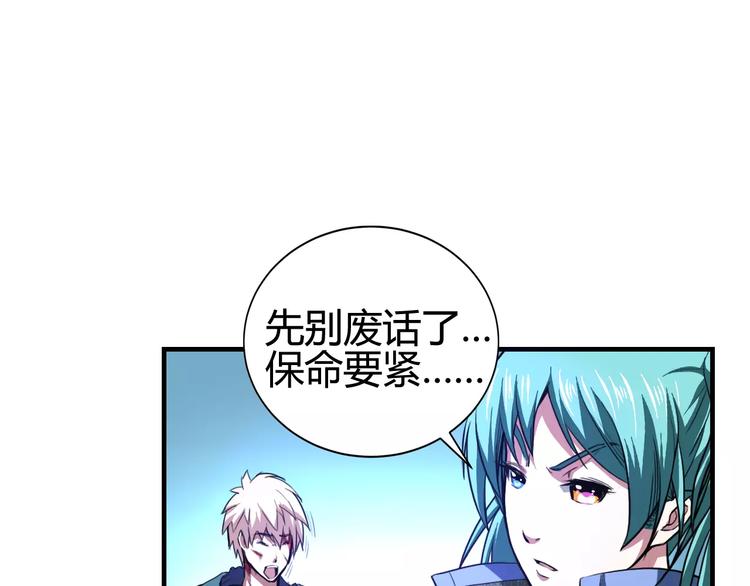 第3话 战斗打响13