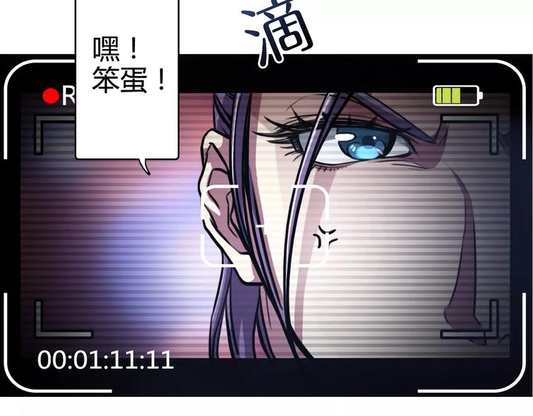 第1+2话 梦境怪物钻入现实146