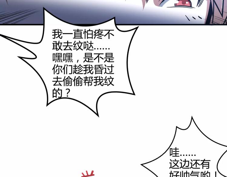 第9话 无主梦灵17