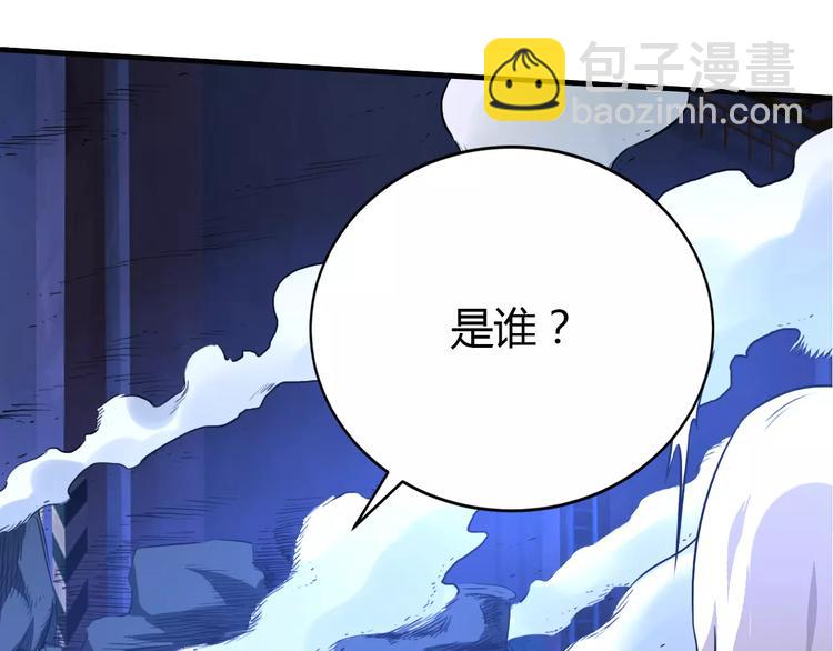 第4话 更强的对手32