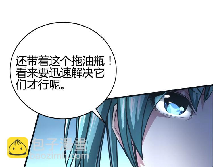 第3话 战斗打响32