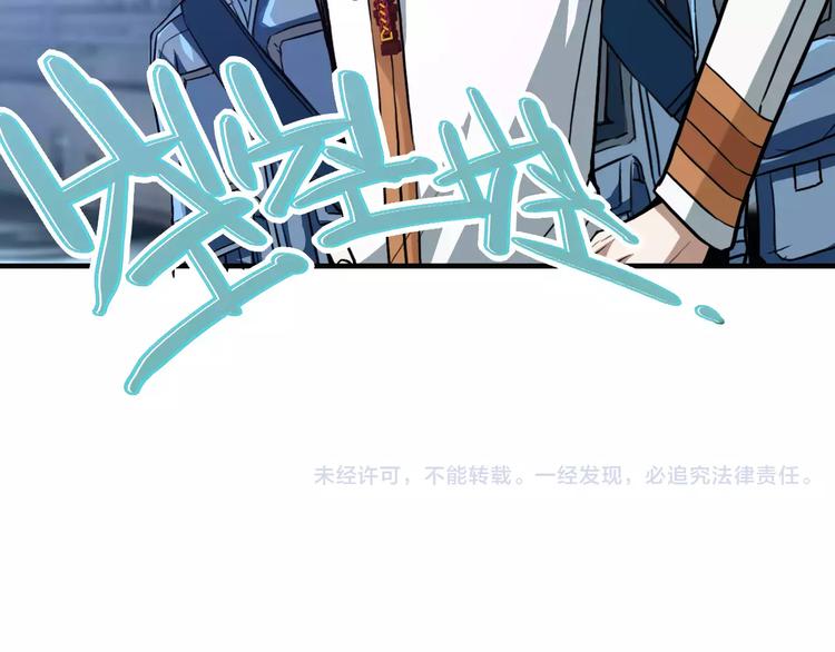 第9话 无主梦灵74