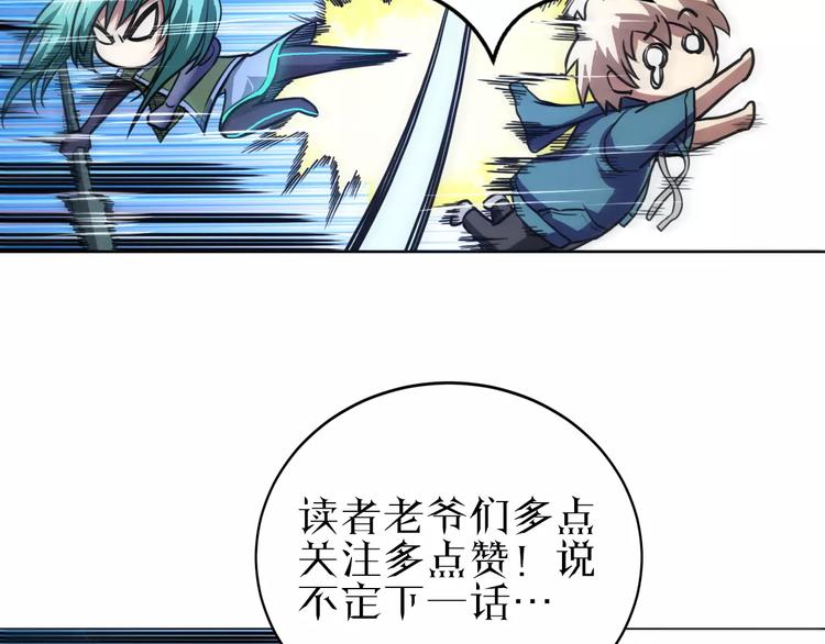 第4话 更强的对手140
