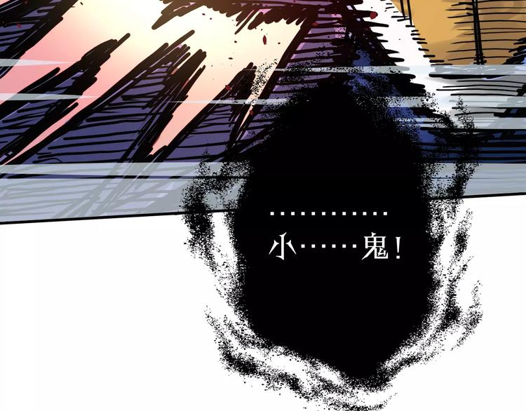 第6话 觉醒！战斗！141