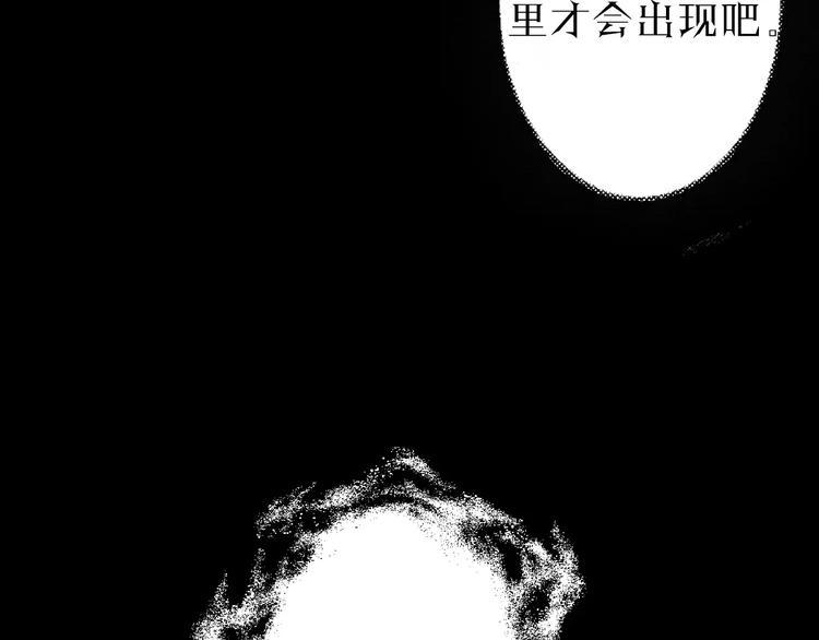 第5话 觉醒前夕132