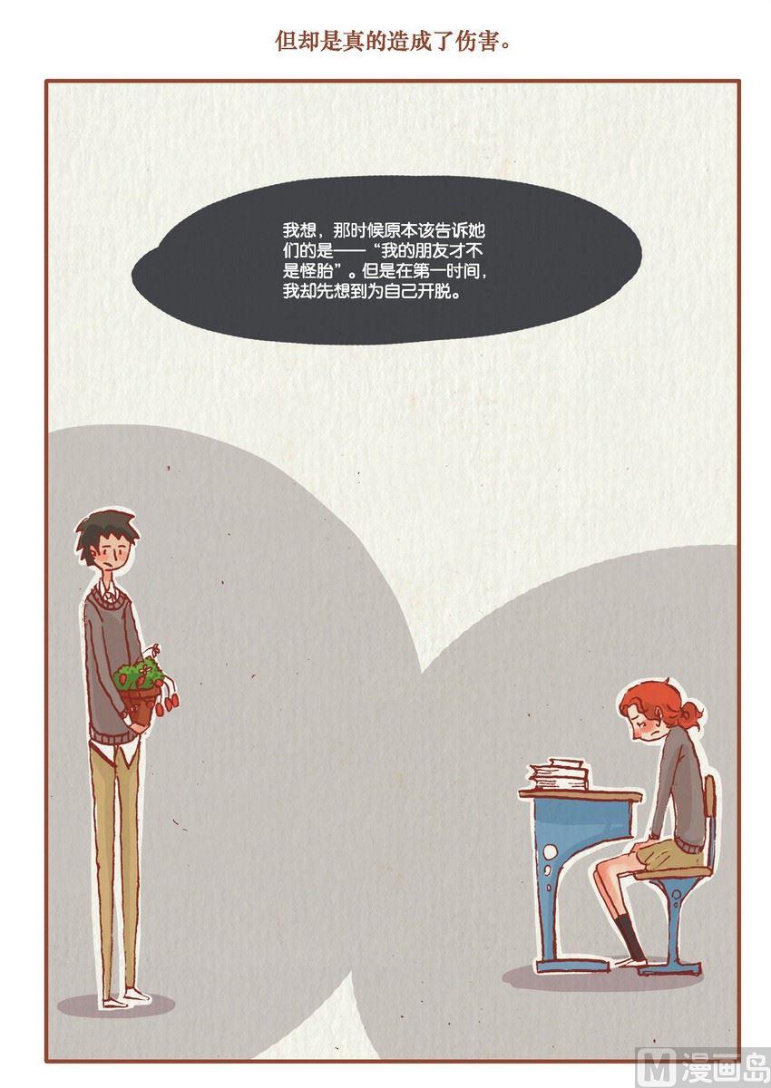 第07话14