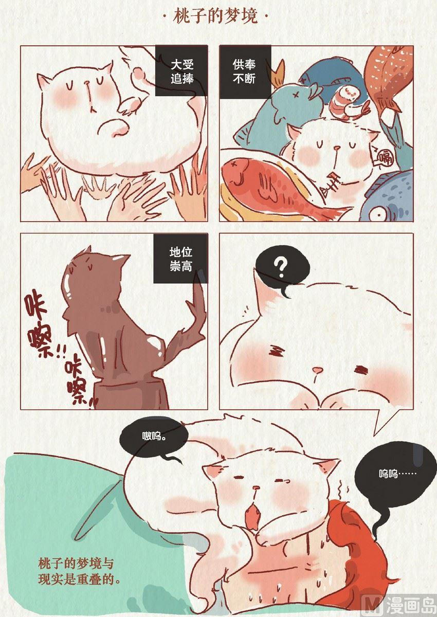 第17话16
