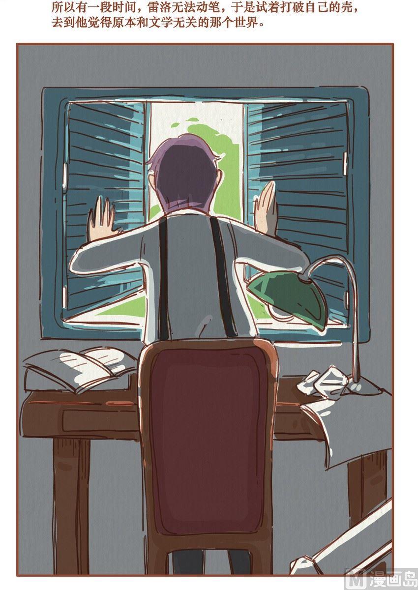 第13话9