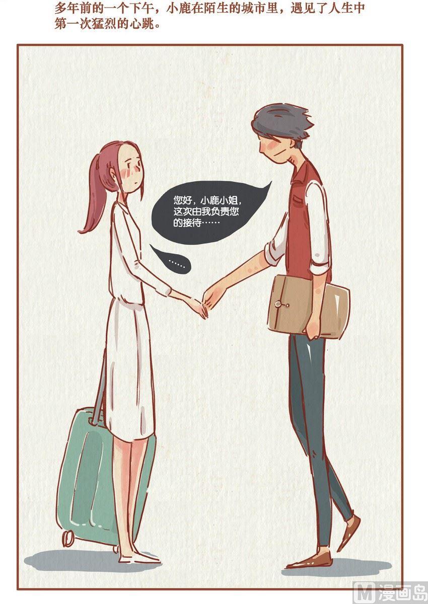 第11话5