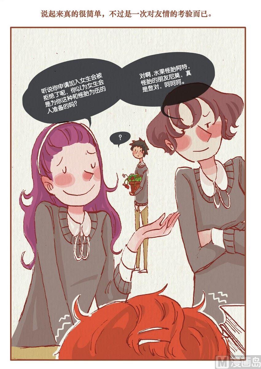 第07话11