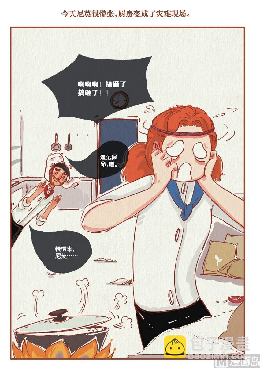 第16话1