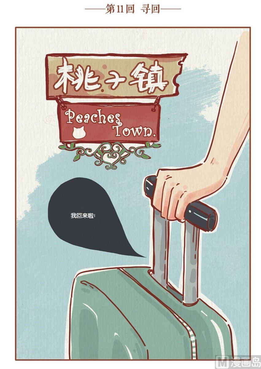 第11话0