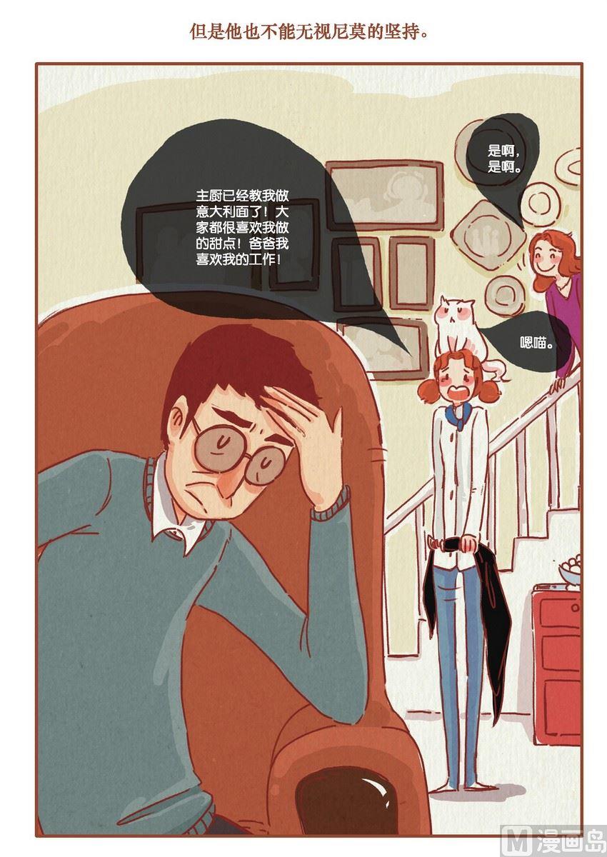 第16话6
