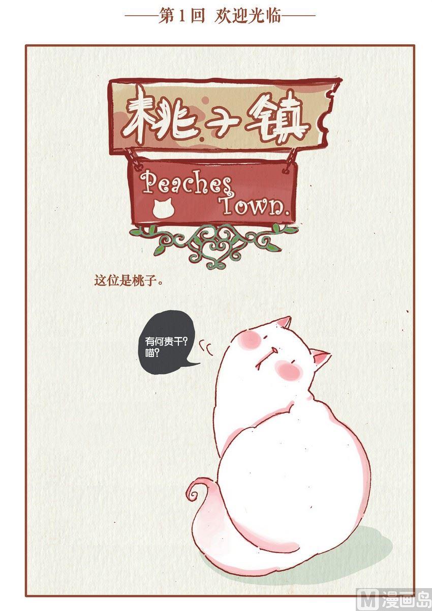 第01话0