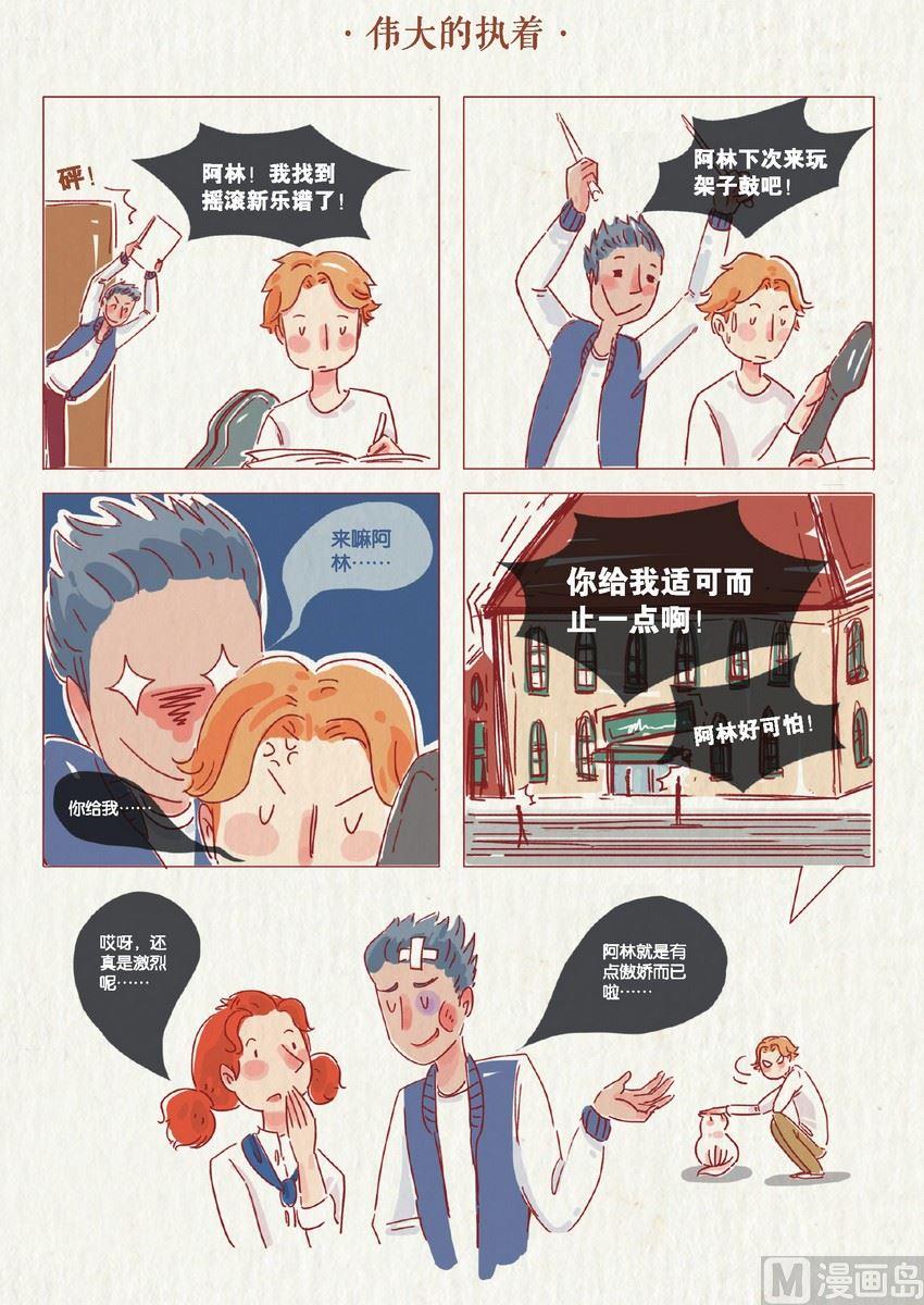 第04话15