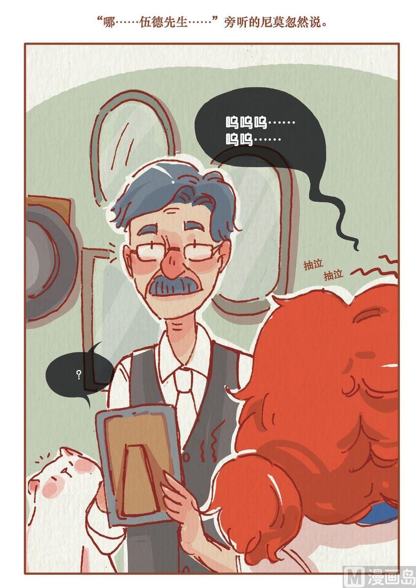 第08话14