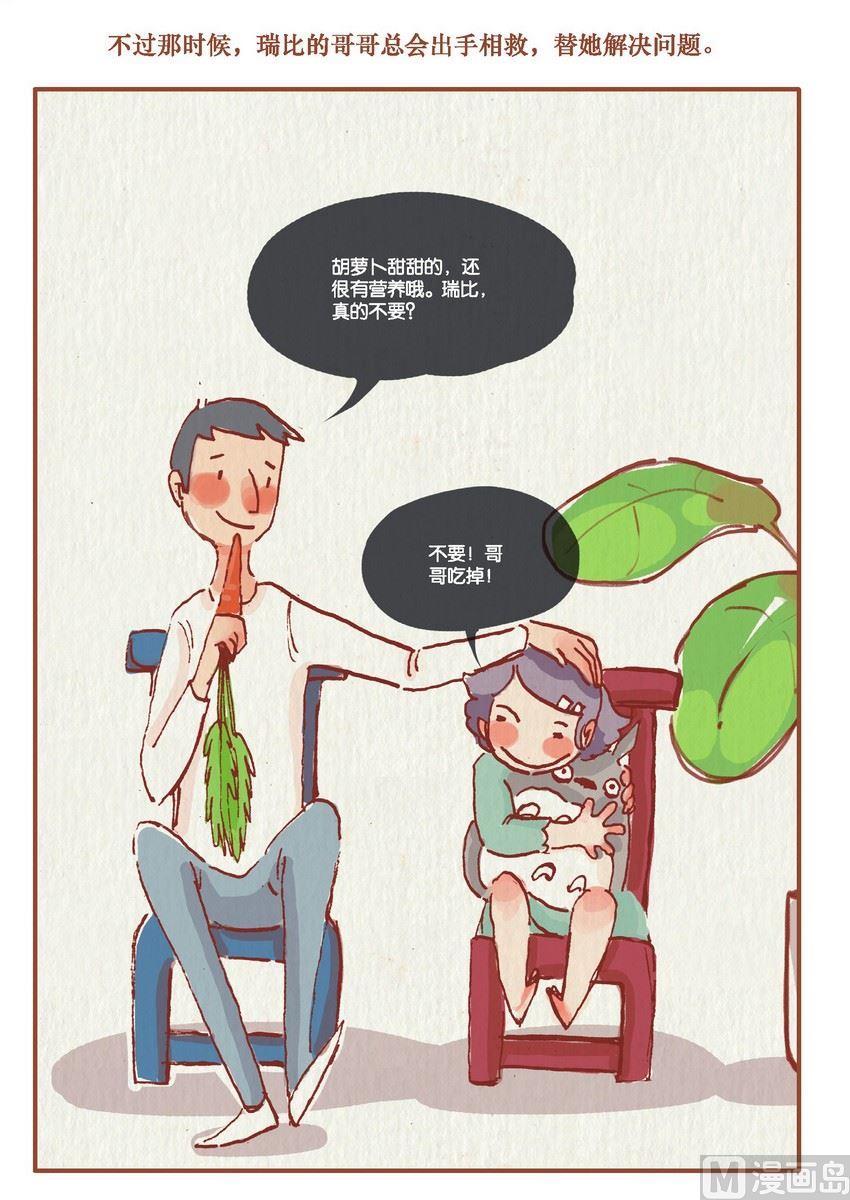 第06话5