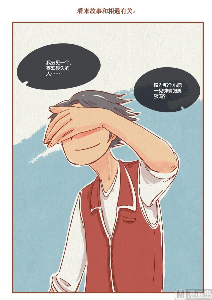 第11话4