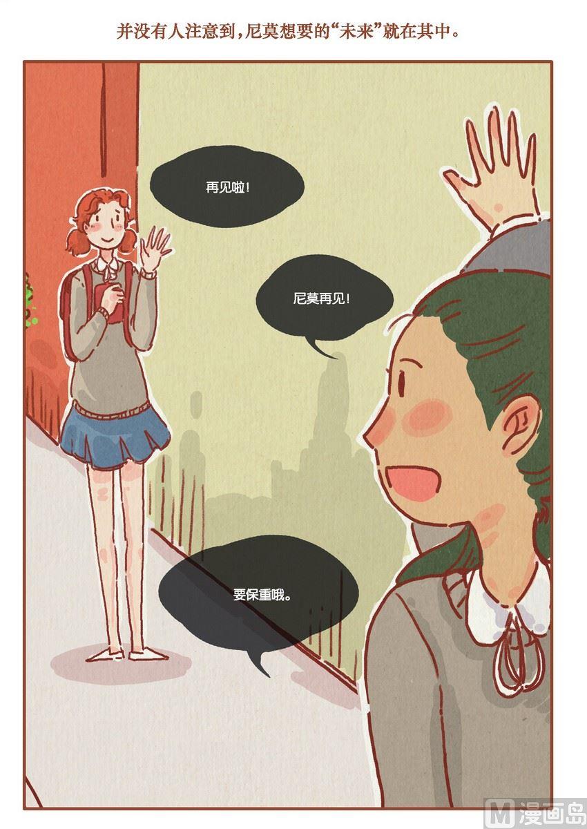 第09话7