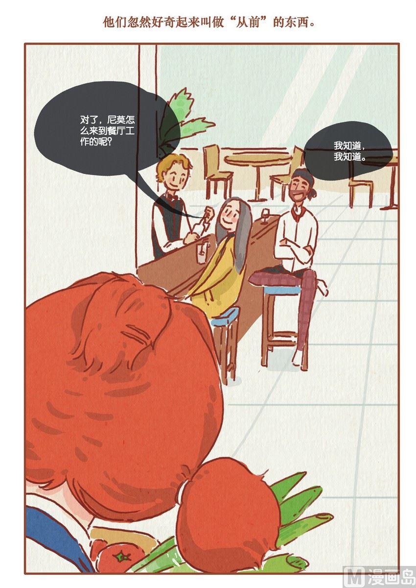 第09话2