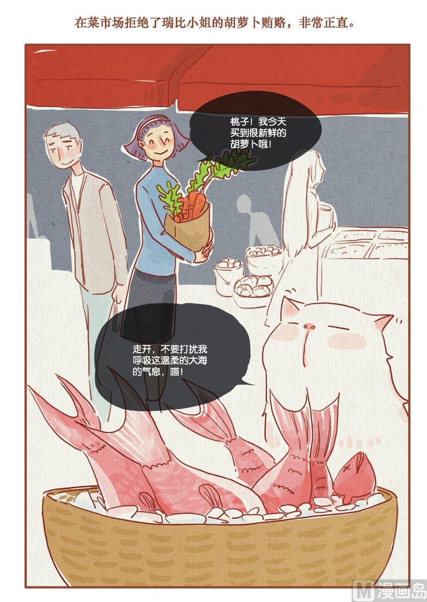 第17话6